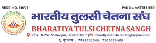 Bharatiya Tulsi Chetna Sangh